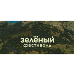 зеленый фестиваль.png