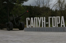 sapun-gora-forum.png sapun-gora-forum.png