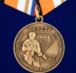 медаль.png медаль.png