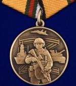 Медаль участнику СВОpng.png Медаль участнику СВОpng.png