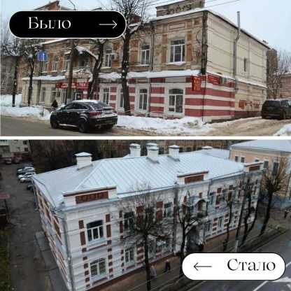 В центре Калуги отремонтировали исторический дом