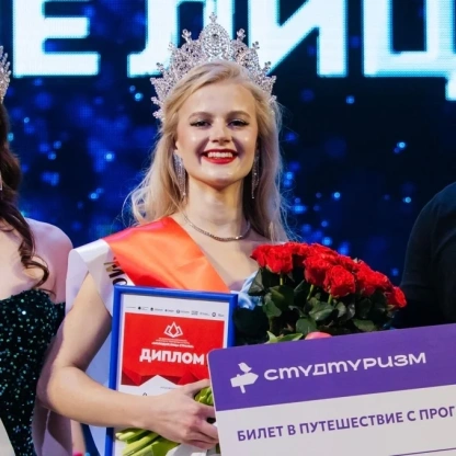 Студентка КГУ завоевала титул Мисс Студенчество России
