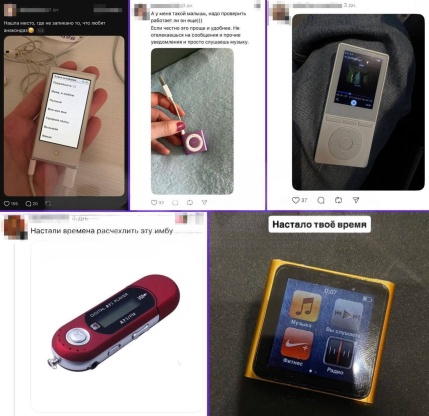 ⚡️Россияне массово скупают MP3-плееры из-за цензуры треков на стримингах — спрос на устройства взлетел на 23%, пишет Baza.