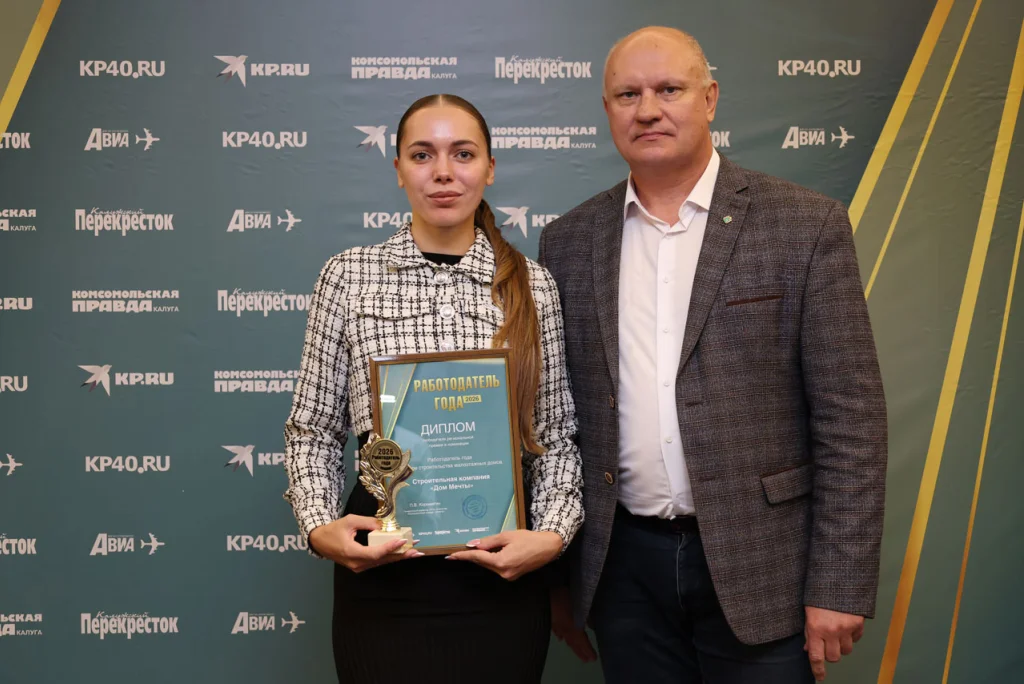 Как «Дом Мечты» создает выгодные условия для молодых профессионалов