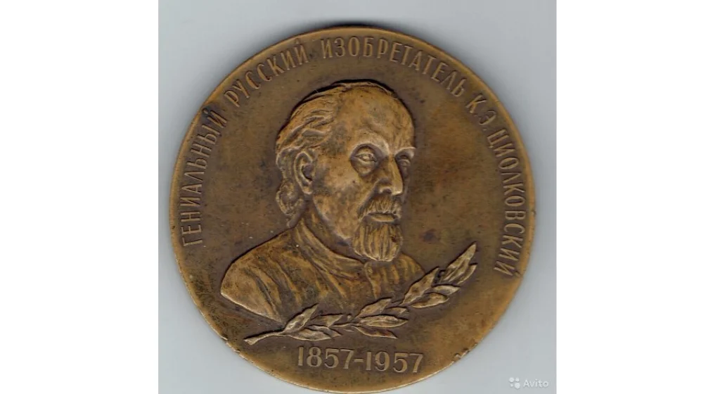 6 марта в Калуге начали готовиться к 100-летию Циолковского