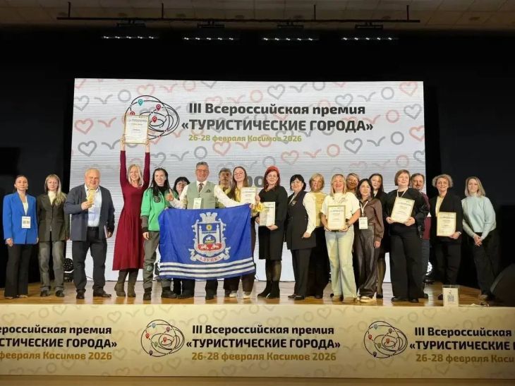 Алупка победила в III Всероссийской премии туристических городов