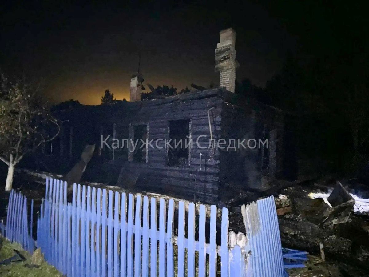 На пепелище дома в калужской деревне нашли тело пенсионерки