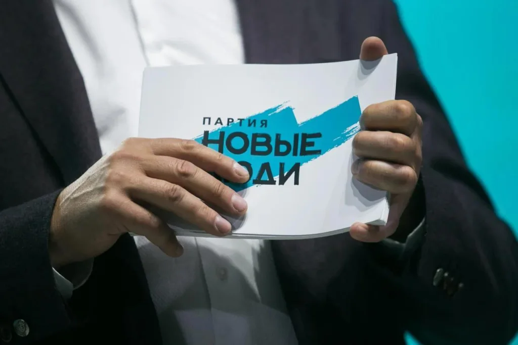 «Новые люди» получили 10,91 % в Калужской области и прошли в Госдуму