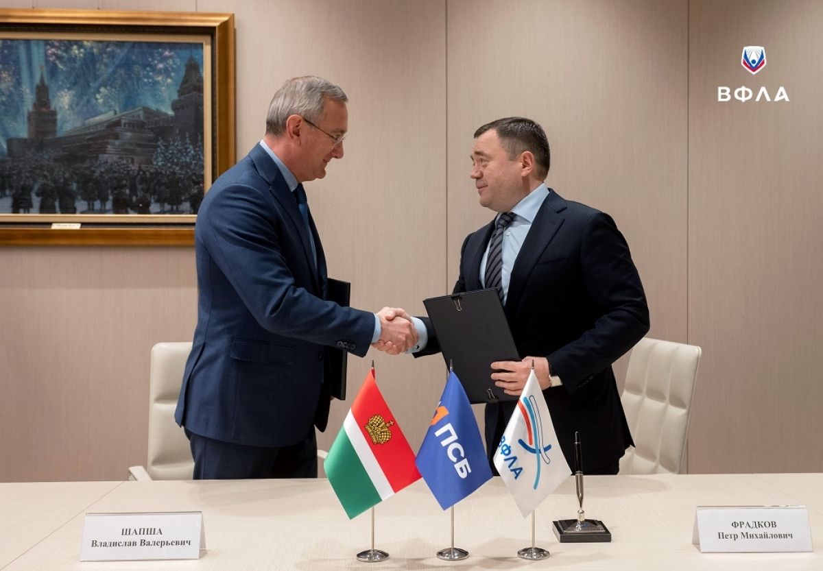 Калужская область совместно с ВФЛА будет развивать лёгкую атлетику