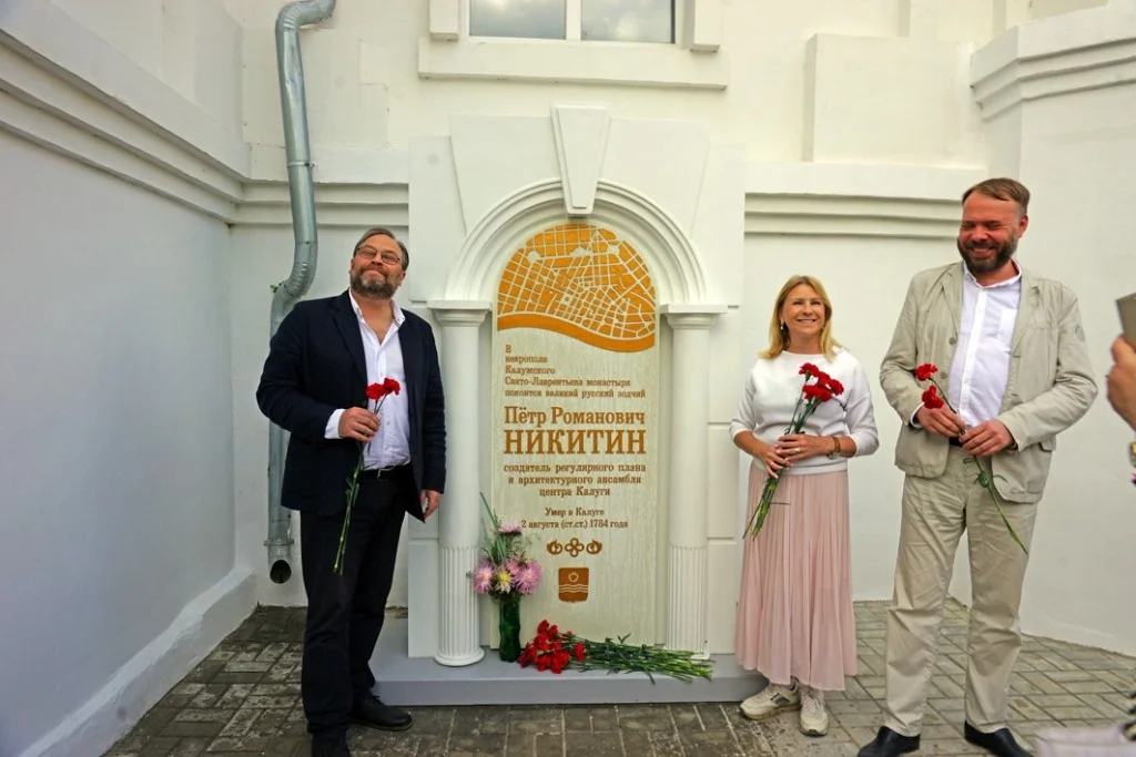 23 августа в Калуге открыли памятный знак зодчему Никитину