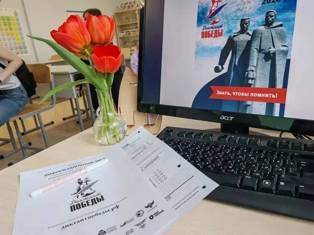 Калужане написали «Диктант Победы»