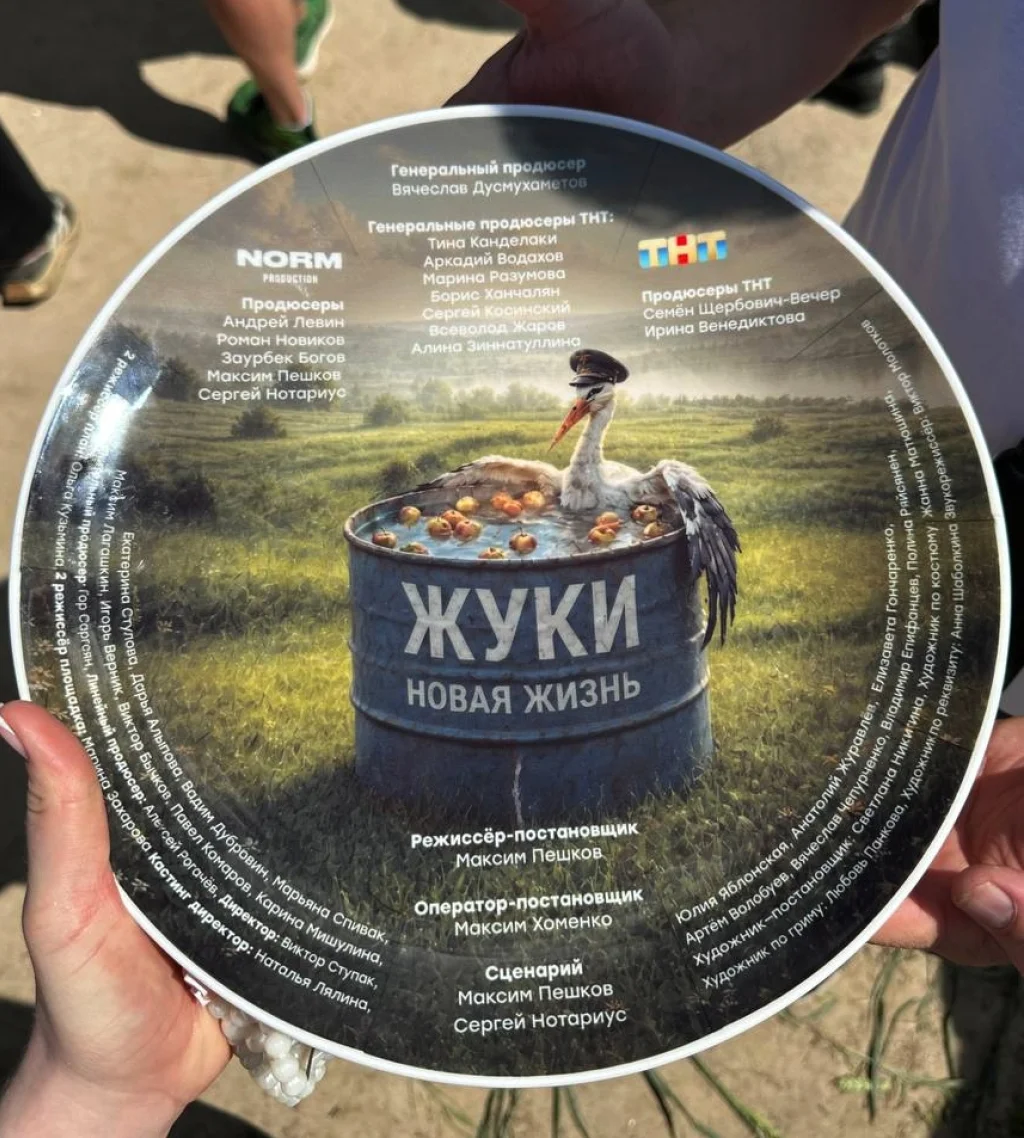 В Калужской области начались съёмки фильма «Жуки. Новая жизнь»
