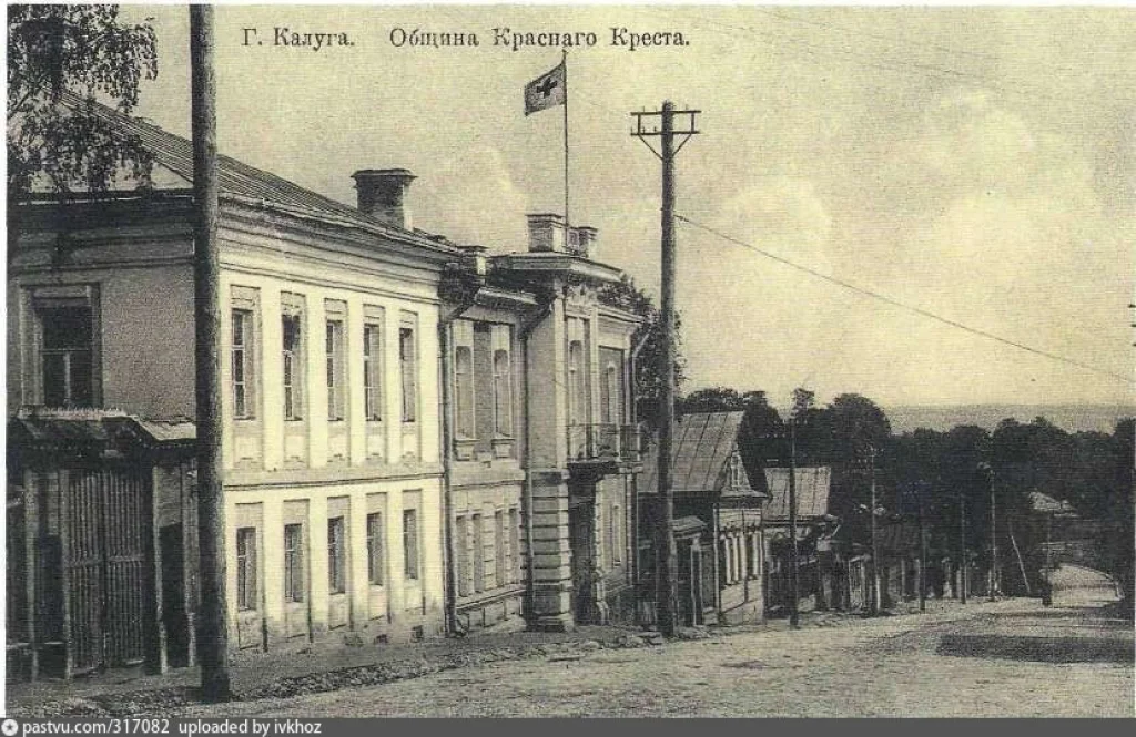 3 марта основана Калужская губернская организация «Красный крест»