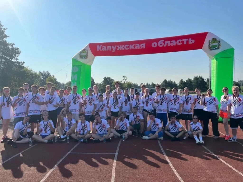 Пятая Межрегиональная ИТ-смена для школьников завершилась в Калуге