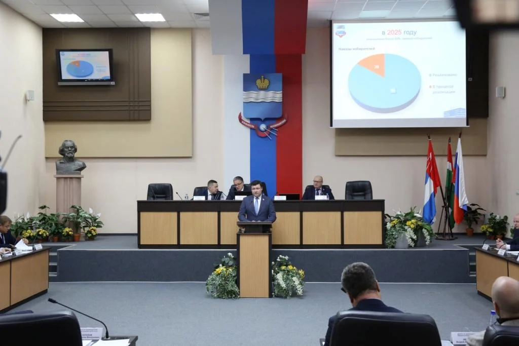 28 января состоялось заседание Думы городского округа города Калуги