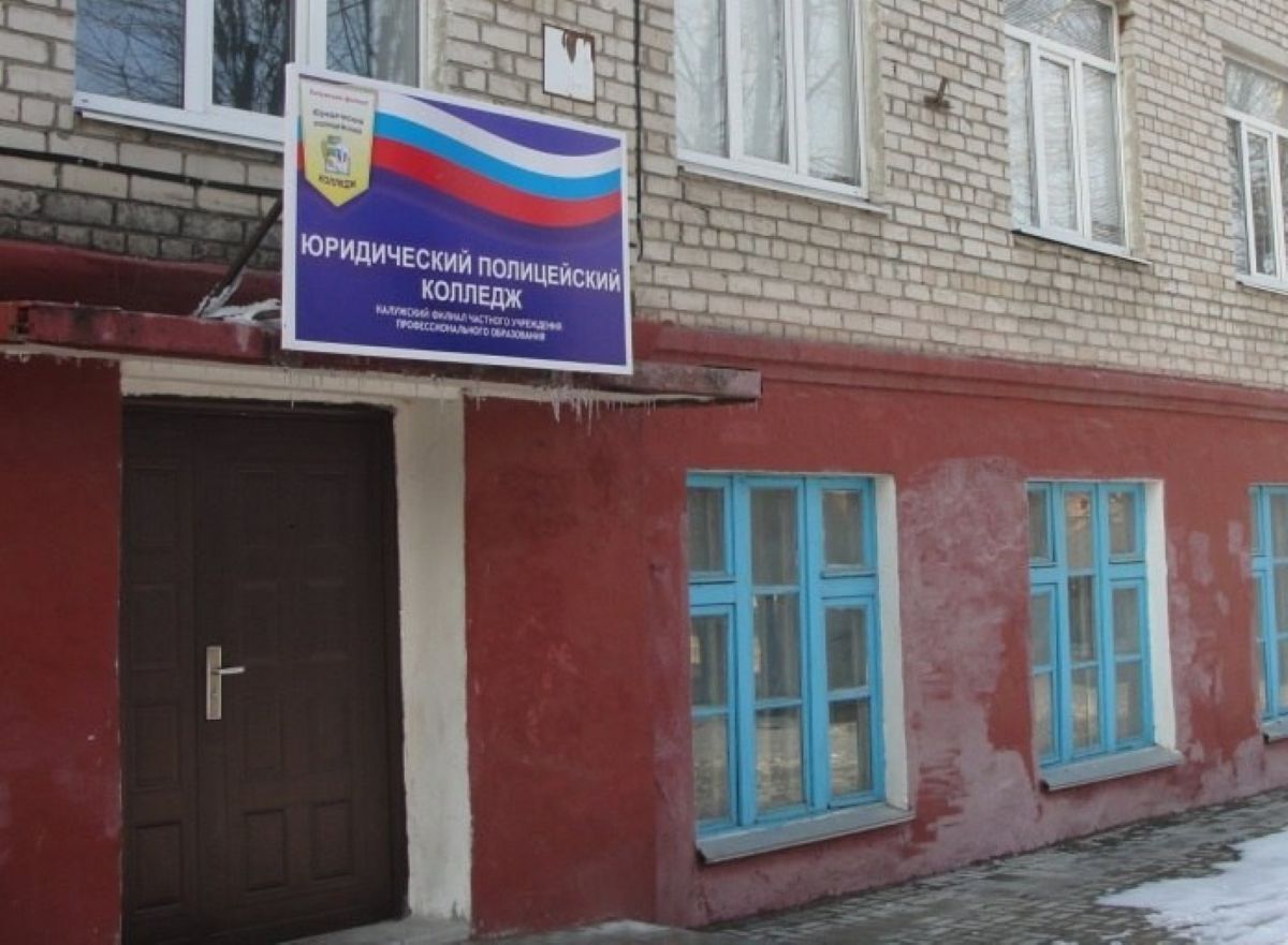 Калужский губернатор и Минобр возьмут под контроль конфликт в полицейском колледже