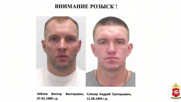 Два человека объявлены в федеральный розыск после драки в кафе Евпатории