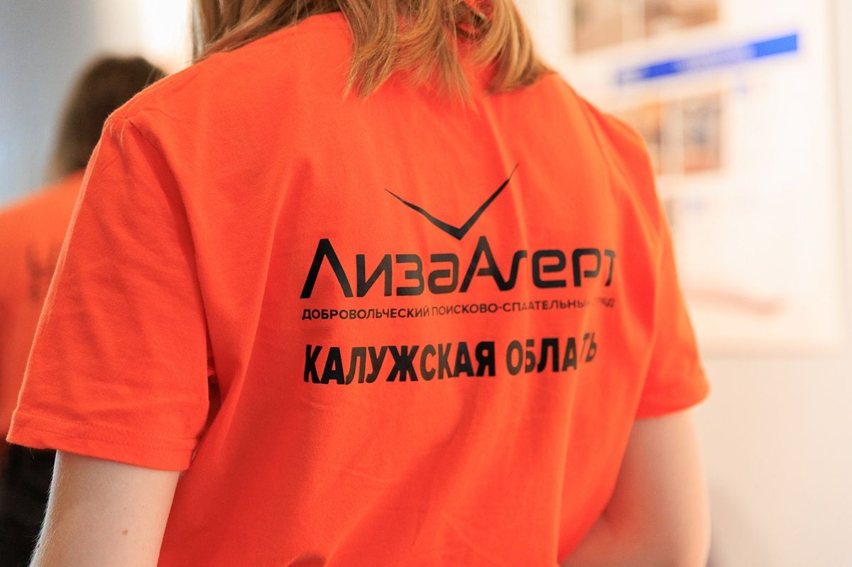 Пропавшего более года назад пенсионера нашли мёртвым в Калужской области