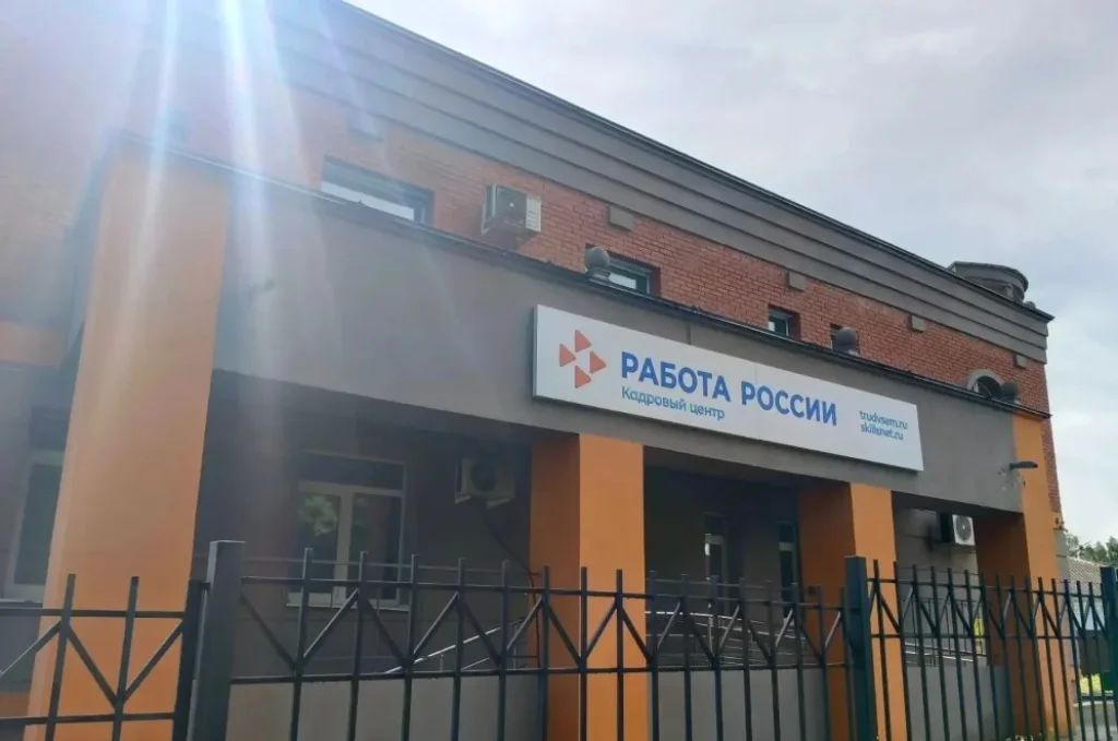 Калужане стали в два раза чаще обращаться в контакт-центр Кадрового центра
