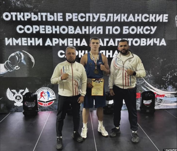 Боксёр из Симферопольского района завоевал золото на соревнованиях в Донецке