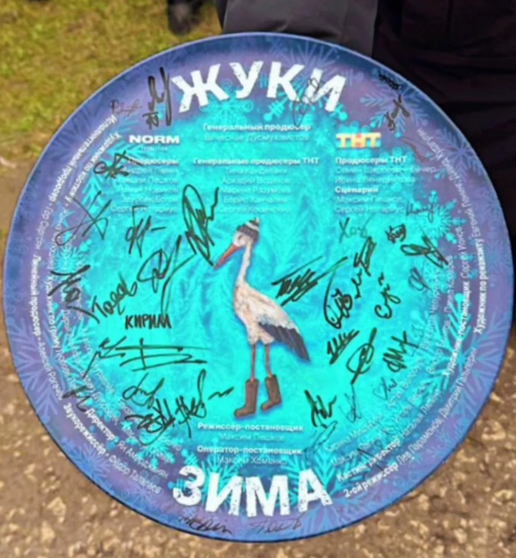 В Калуге начались съемки нового сезона сериала «Жуки»