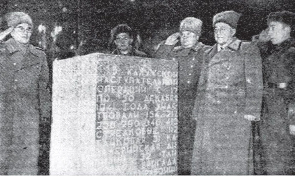 28 декабря в Калуге монумент открыли после факельного шествия