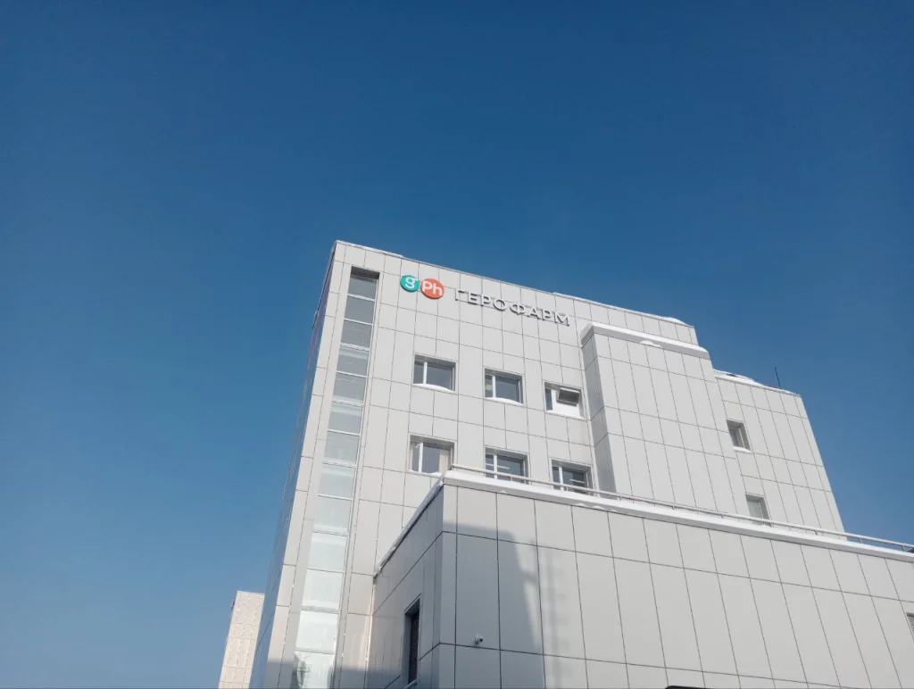 ГЕРОФАРМ: МЫ СОЗДАЕМ ЗДОРОВОЕ БУДУЩЕЕ