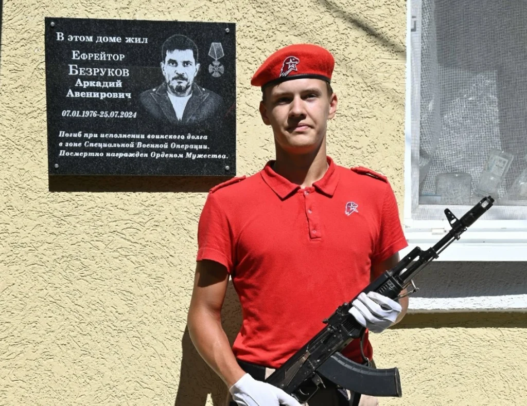 В Тарусе увековечили память героя СВО Аркадия Безрукова