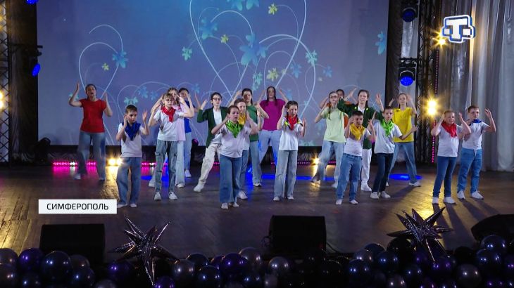 В Симферополе прошёл гала-концерт межрегионального фестиваля инклюзивного творчества «Дети одной планеты»