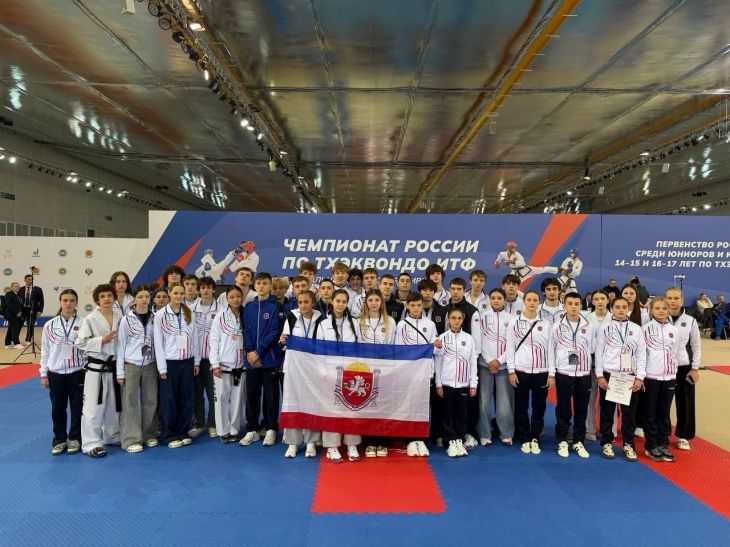 25 медалей завоевали крымчане на чемпионате и первенстве России по тхэквондо ИТФ