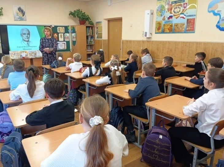 Школьникам Симферополя рассказали о творчестве Сергея Михалкова