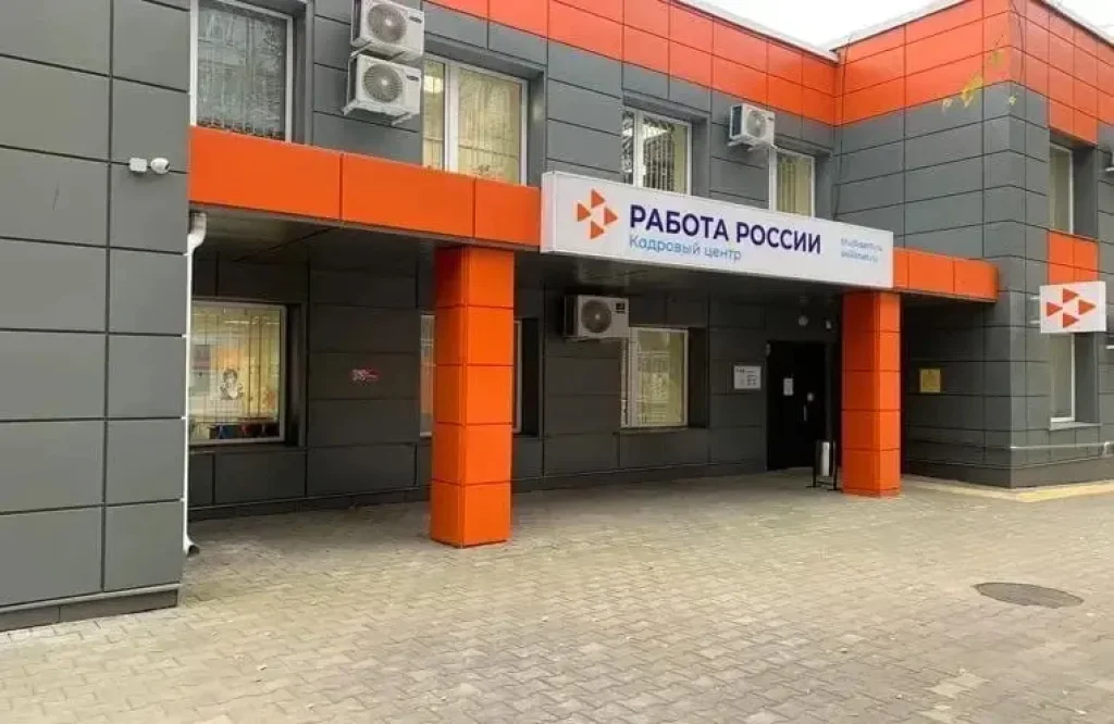 Шапша поздравил калужских сотрудников центров занятости с юбилеем службы