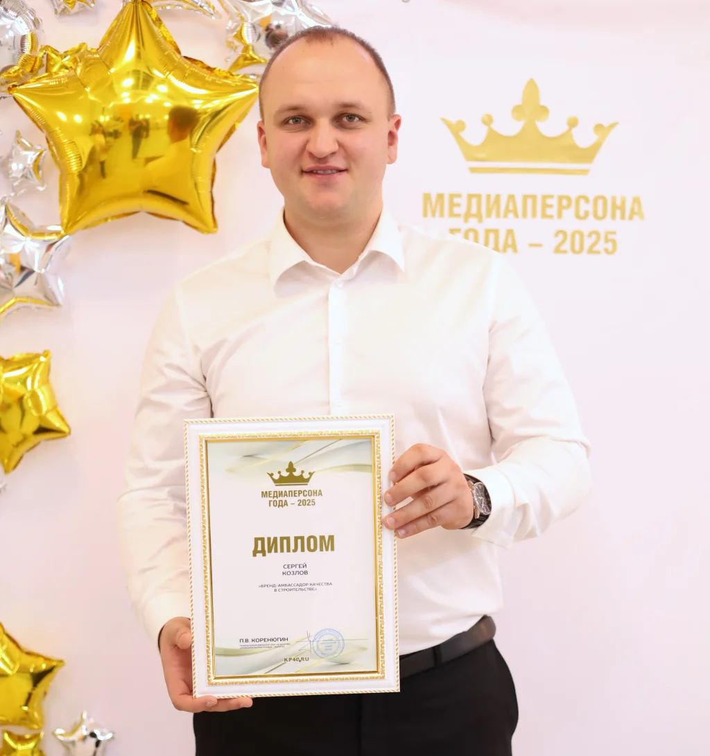 Сергей Козлов: Приходить на работу нужно с удовольствием