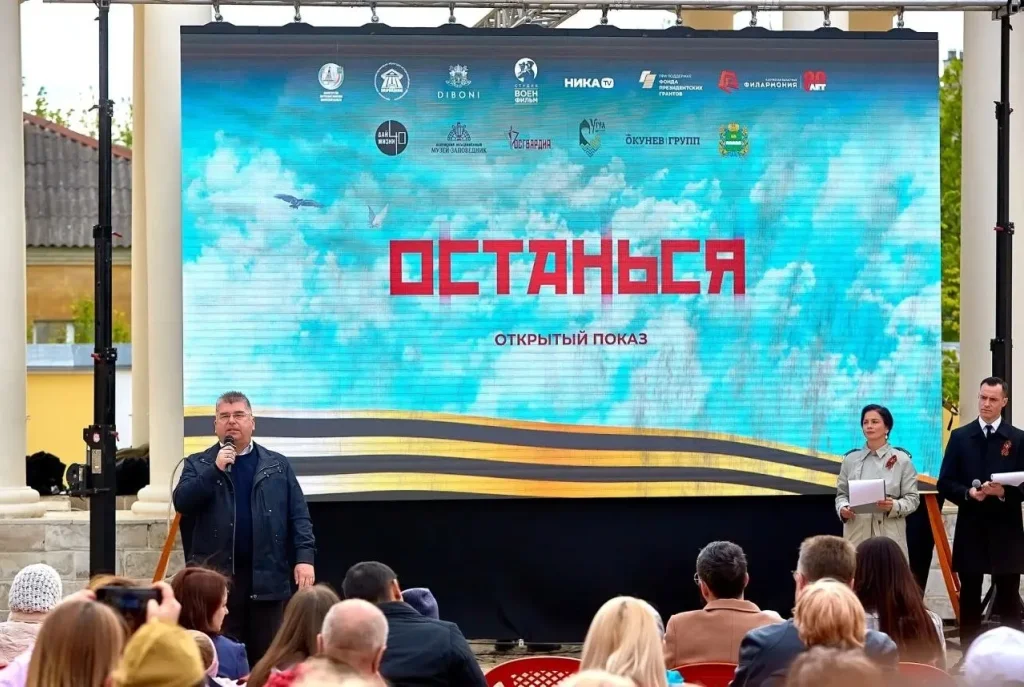 В Калуге пройдёт открытый показ проекта «Останься. Детство»