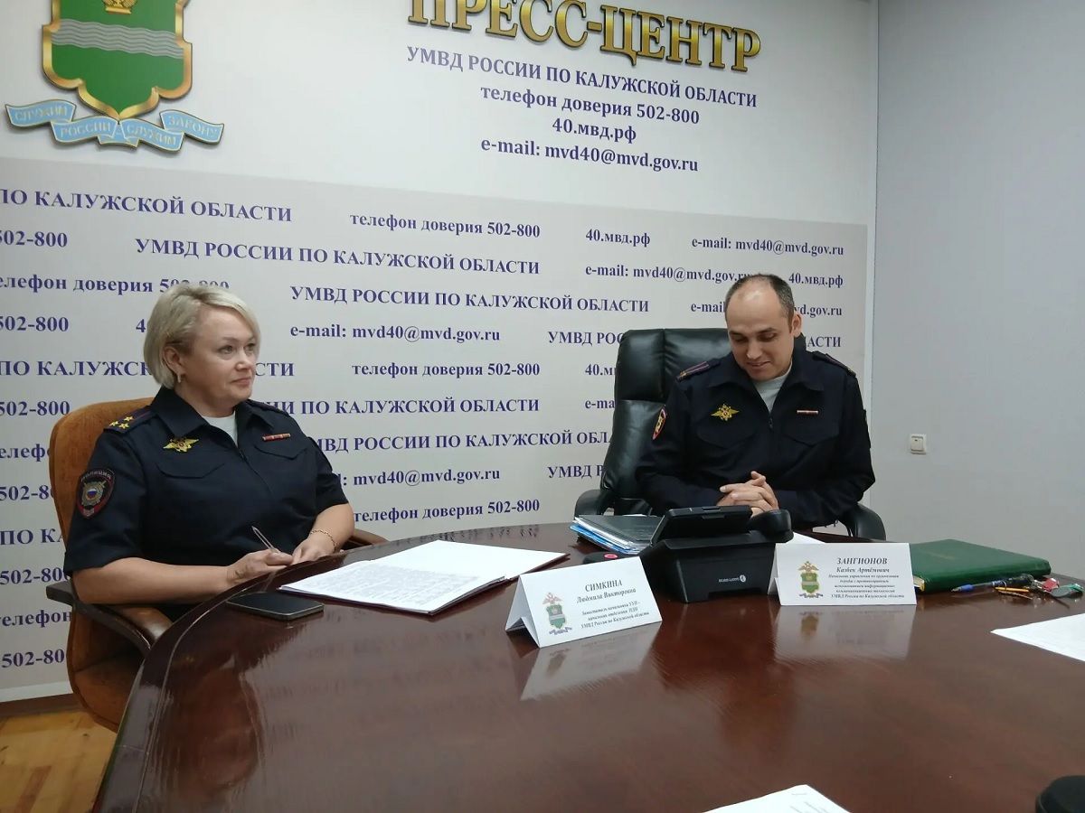 «Своди девушку в тир»: в Калужской области набирает обороты новый вид мошенничества