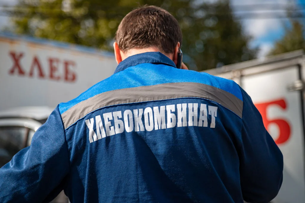 Стань частью команды Калужского хлебокомбината