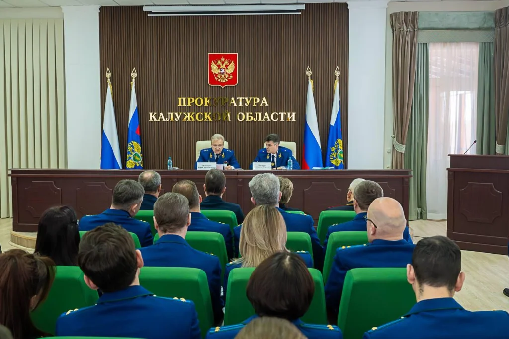 Губернатор Калужской области принял участие в итоговой коллегии прокуратуры