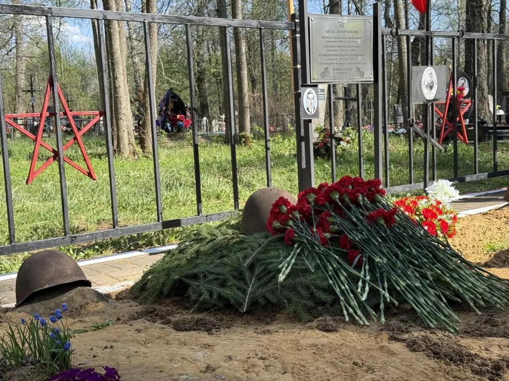 В Кировском округе перезахоронили останки советского солдата