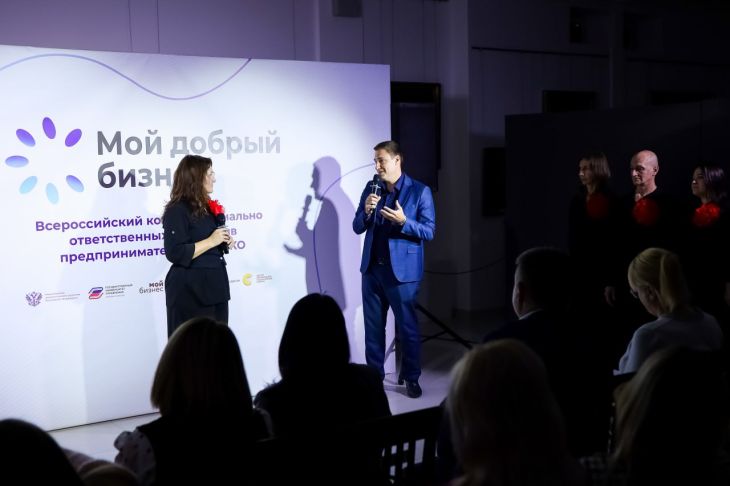 В Крыму подвели итоги регионального этапа Всероссийского конкурса «Мой добрый бизнес»