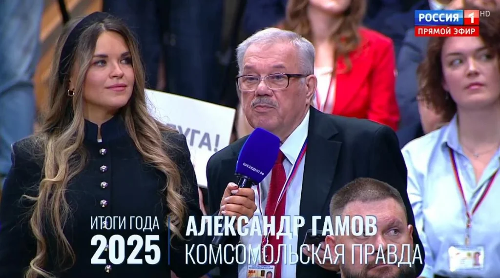 Калужане пытаются задать вопросы Путину