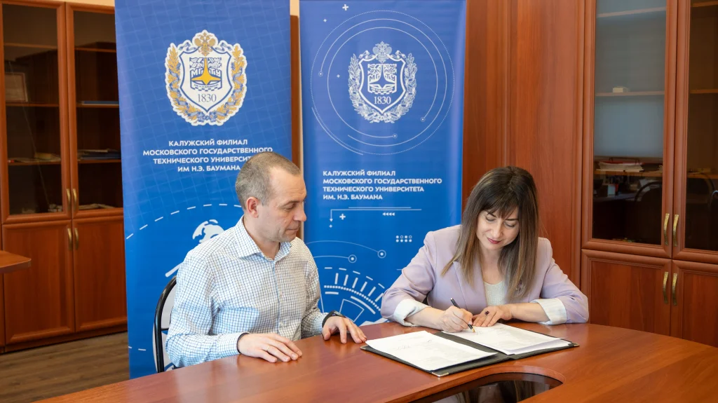 Студенты калужского кампуса Бауманки прокачают профессиональные компетенции при поддержке T2