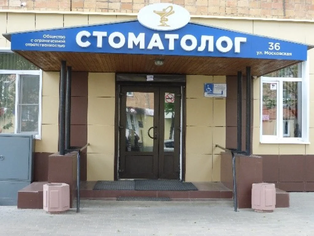 Территория улыбок