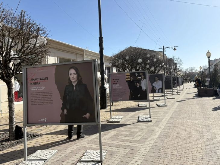 Выставку «Бизнес с женским характером» открыли в Симферополе