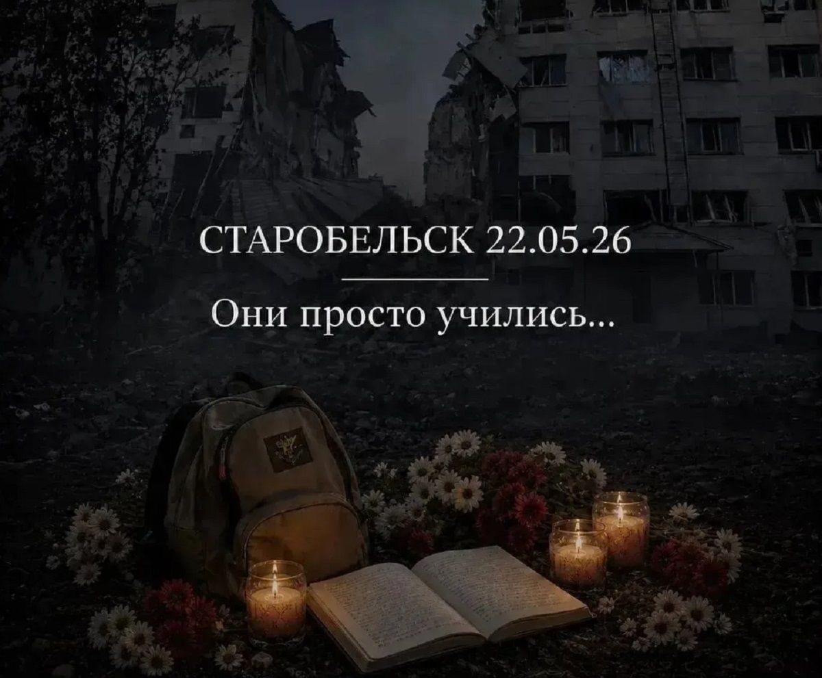 Калужане выразили соболезнования родным погибших в Старобельске