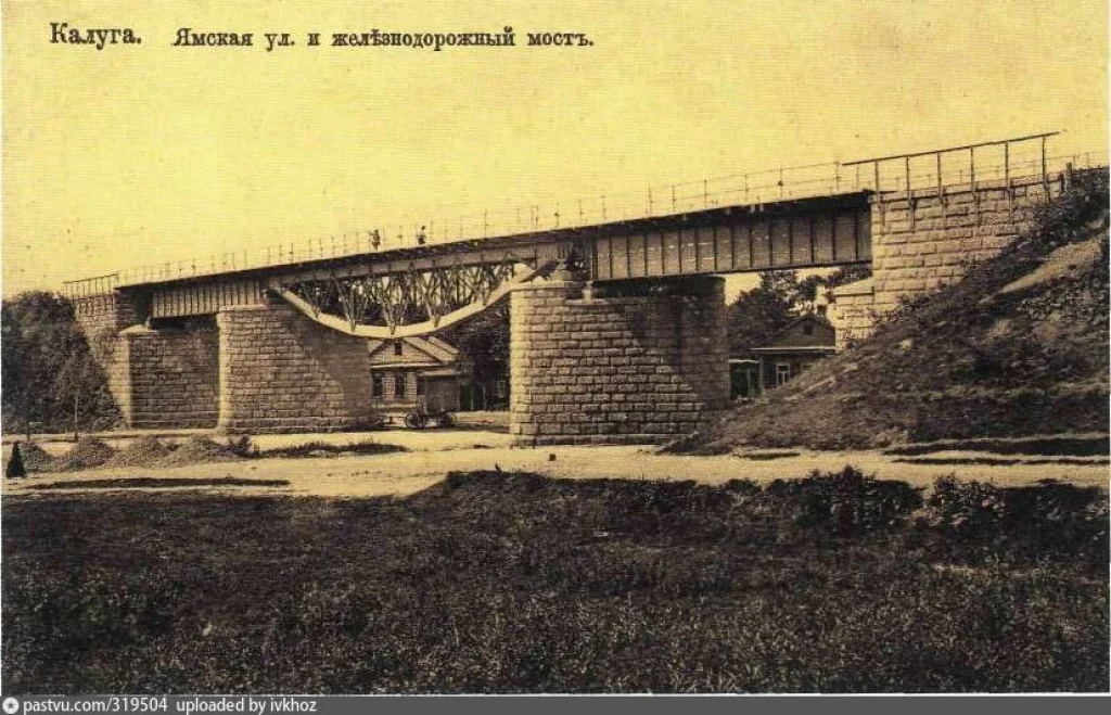 1 мая манифестанты дошли в Калуге до железнодорожного моста