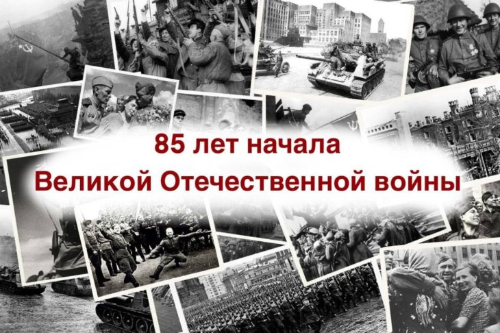 Госархив Крыма организовал выставку к 85-летию начала Великой Отечественной войны