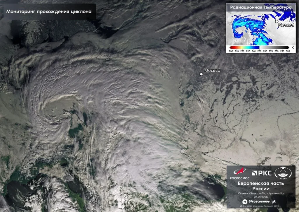 Роскосмос показал снежный циклон над Калугой из космоса