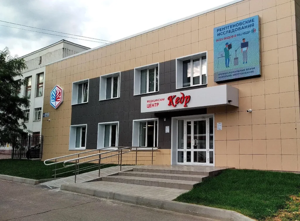 «Кедр»: где сердце бьется ровно
