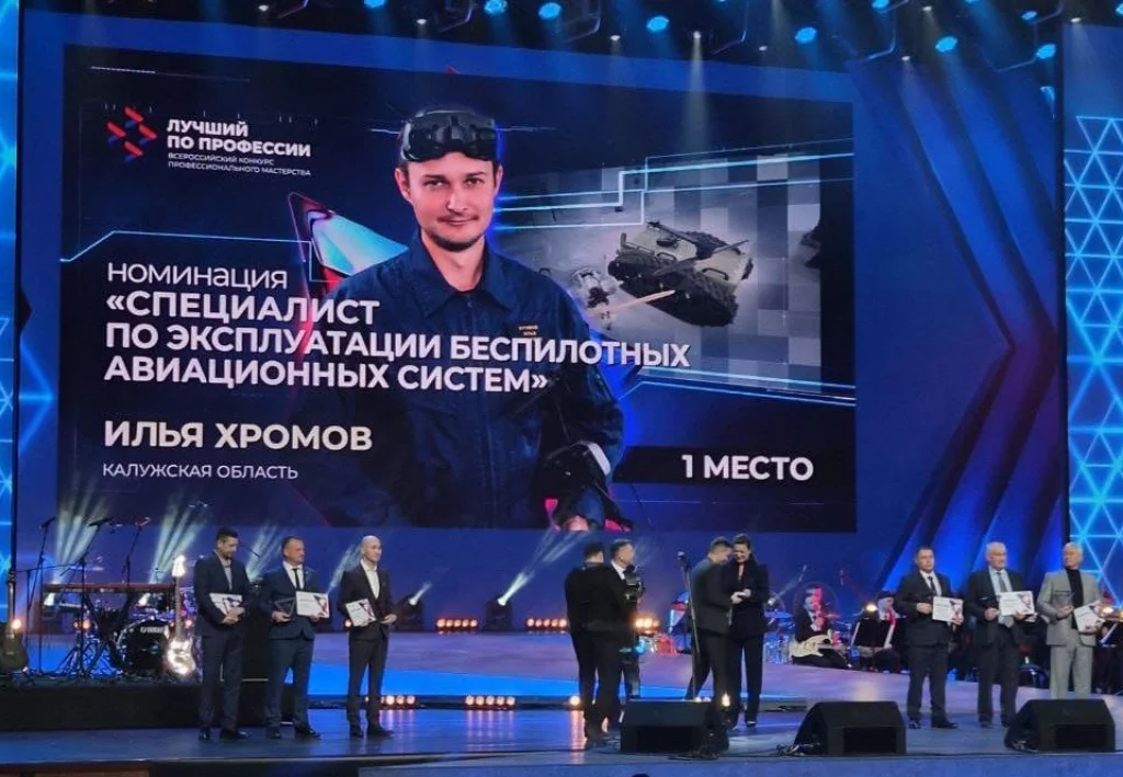 Калужанин вошел в число 20 лучших мастеров своего дела в стране