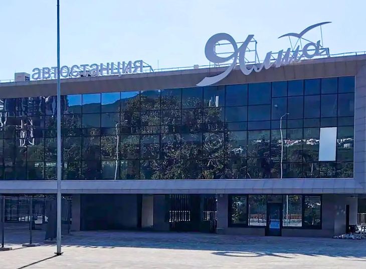Капремонт автостанции «Ялта» завершён на 95%
